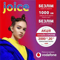 Стартовий пакет VODAFONE Joice