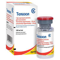 Телазол 100 мг Тelazol для загальної анестезії собак і кішок, 5 мл