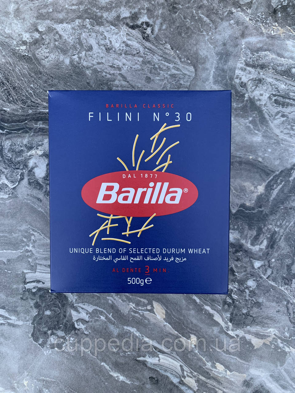 Макарони Barilla Filini Vermicelles 500 грм