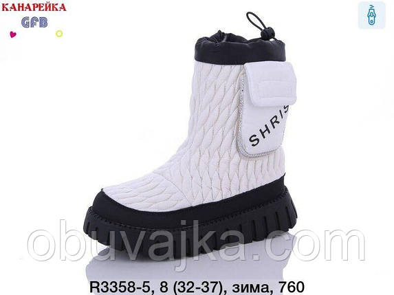 Нова зимова колекція Зима 2023 Дутики для дітей від фірми GFB (32-37), фото 1