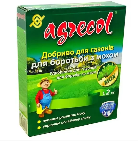 Добриво Агрісол для газонів і боротьби з мохом 1,2 кг, фото 1