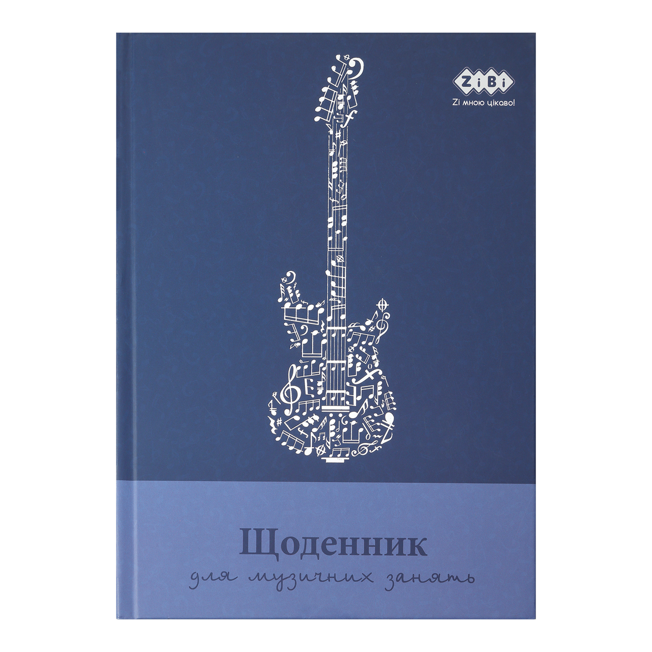 /Дневник для музичної школи B5 48 л твердий для хлопчиків KIDS Line
