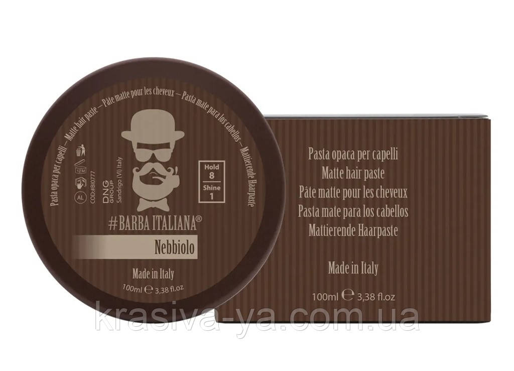 Nebbiolo Матова паста для волосся, 100 мл