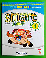 Англійська мова. Smart Junior 1 клас. Workbook. Робочий зошит. Г.К.Мітчелл. Лінгвіст