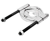 Знімач підшипника 150~200мм 9035 JTC