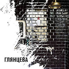 Епоксидна фарба для плитки Lava™ 4.5кг Біла daymart, фото 5