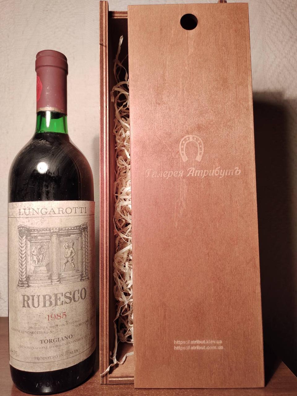 Вино 1985 року Rubesco Lungarotti Італія