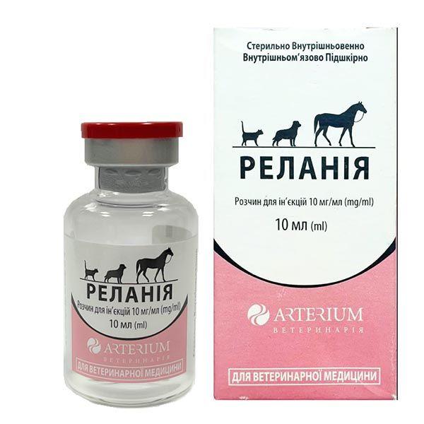 Реланія - знеболюючий засіб для кішок, собак, коней - Arterium