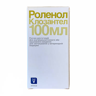 Роленол Клозантел 100мл Livisto (Invesa) Іспанія розчин для ін'єкцій