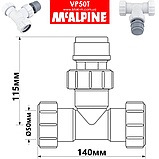 Трійник з вентиляційним клапаном 50 мм McAlpine VP50T, фото 2