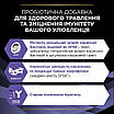 Пробіотик ProPlan Fortiflora Фортіфлора, 5 шт x1 г, фото 5