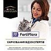 Пробіотик ProPlan Fortiflora Фортіфлора, 5 шт x1 г, фото 3