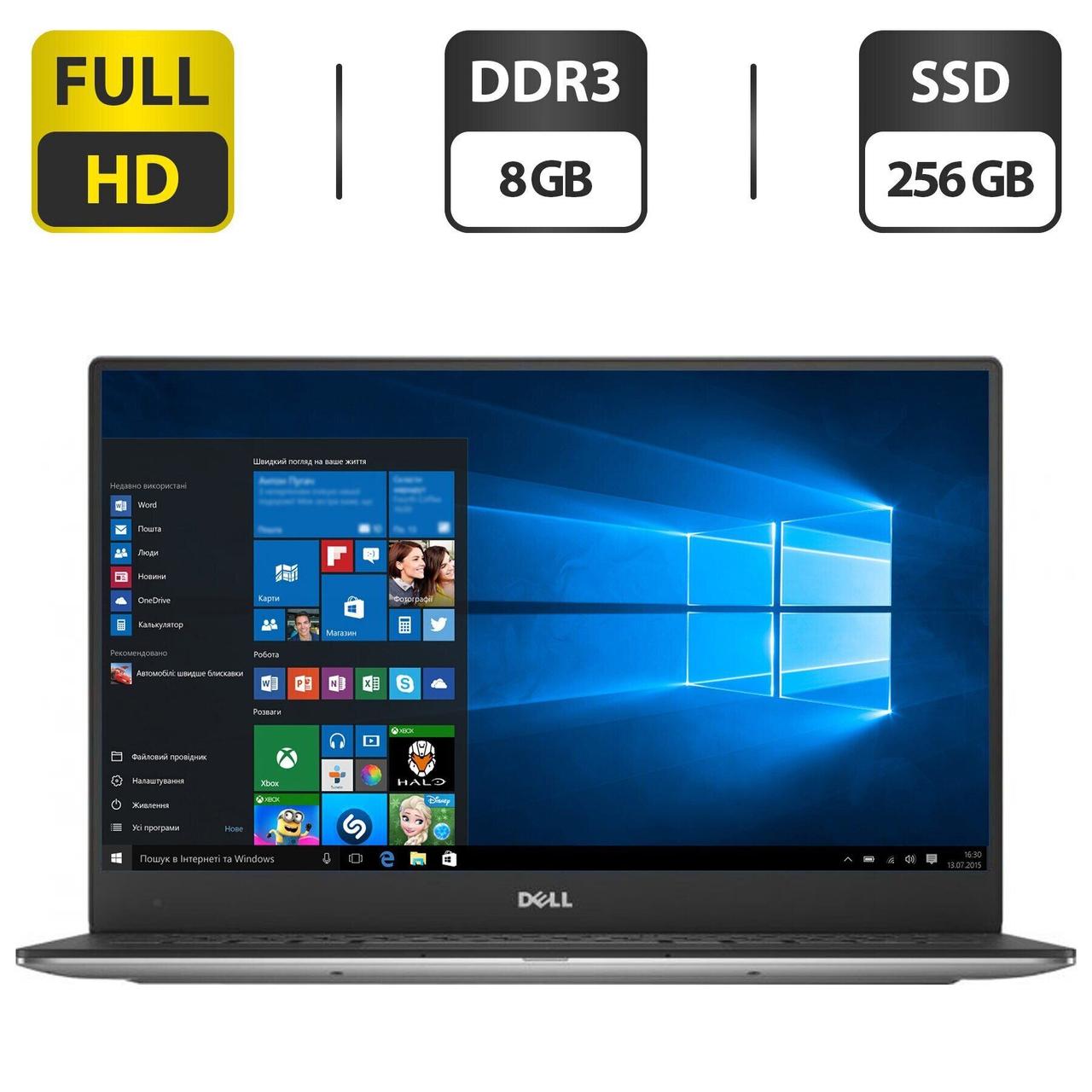 Ультрабук Dell XPS 13 9343/ 13.3" (1920x1080)/ Core i5-5200U/ 8 GB RAM/ 256 GB SSD/ HD 5500