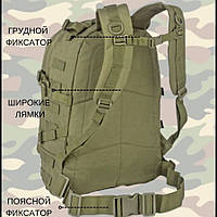 Тактический штурмовой рюкзак на 40 л, Армейский рюкзак UT-275 мужской большой