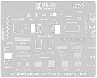 BGA трафарет (для реболлинга) Amaoe BGA LCD3 0.12 мм для микросхем FaceID и для LCD