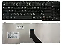 Клавиатура Lenovo B560