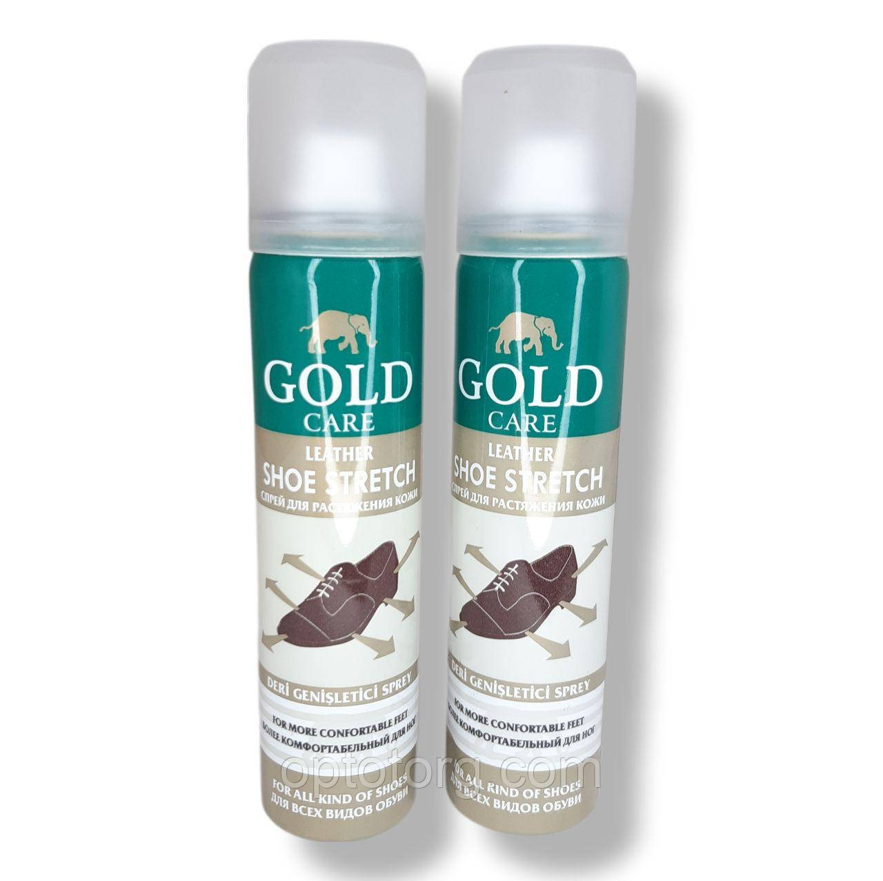 Розтяжка для взуття Голд Каре Gold Care
