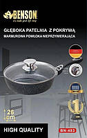 Сковорода BN-587 глибока 26 см із неіржавкої сталі професійна Антипригарне покриття