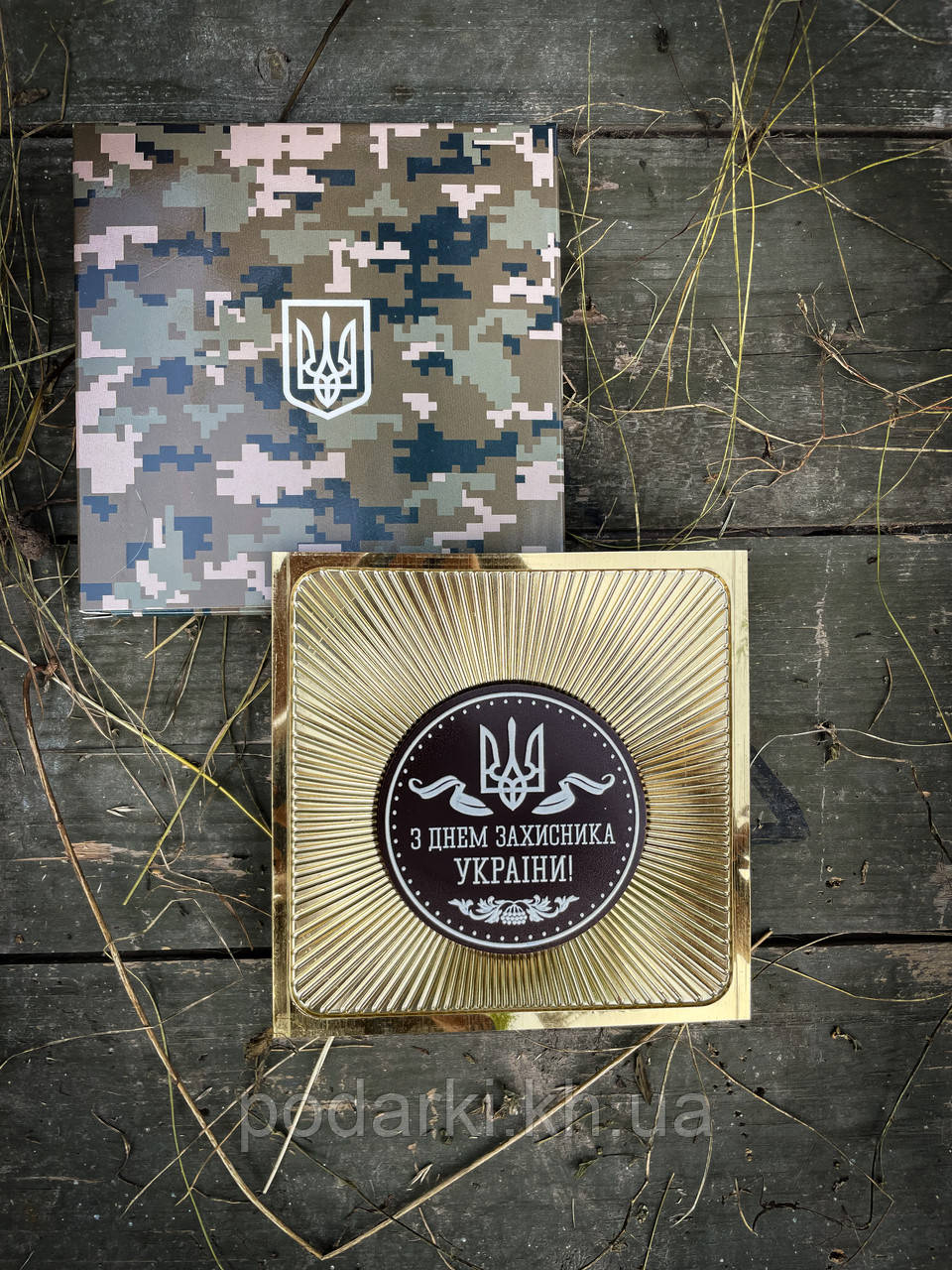Медаль до Дня захисника України. Подарок парню
