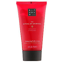 Крем для тіла Rituals The Ritual of Ayurveda Balancing Body Cream, 70 мл