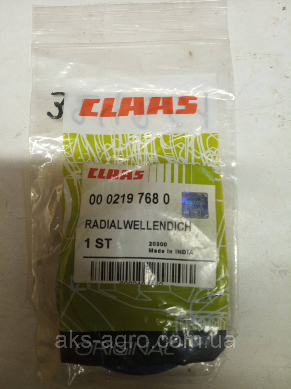 Манжета редуктора (35X62X8), Claas>Conspeed 6-75/70 219768.0 219768 0002197680
