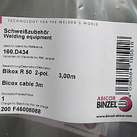 Шланговый пакет BIKOX® R 50 2-x пол.