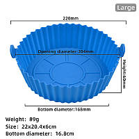 Силіконова форма для випікання, запікання, аерофрітюрниці Silicone Basket Кругла