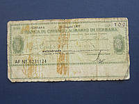 Банкнота 100 лір Італія 1977 дорожній чек Болонья