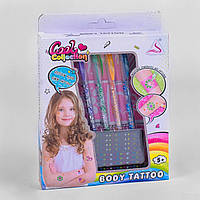 Набор для тату J 2003, Cool Collection, детский комплект для татуажа, ручки, наклейки, трафареты, боди арт