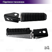 Підніжки для пасажира на скутер, мопед, мотоцикл, 2 шт.