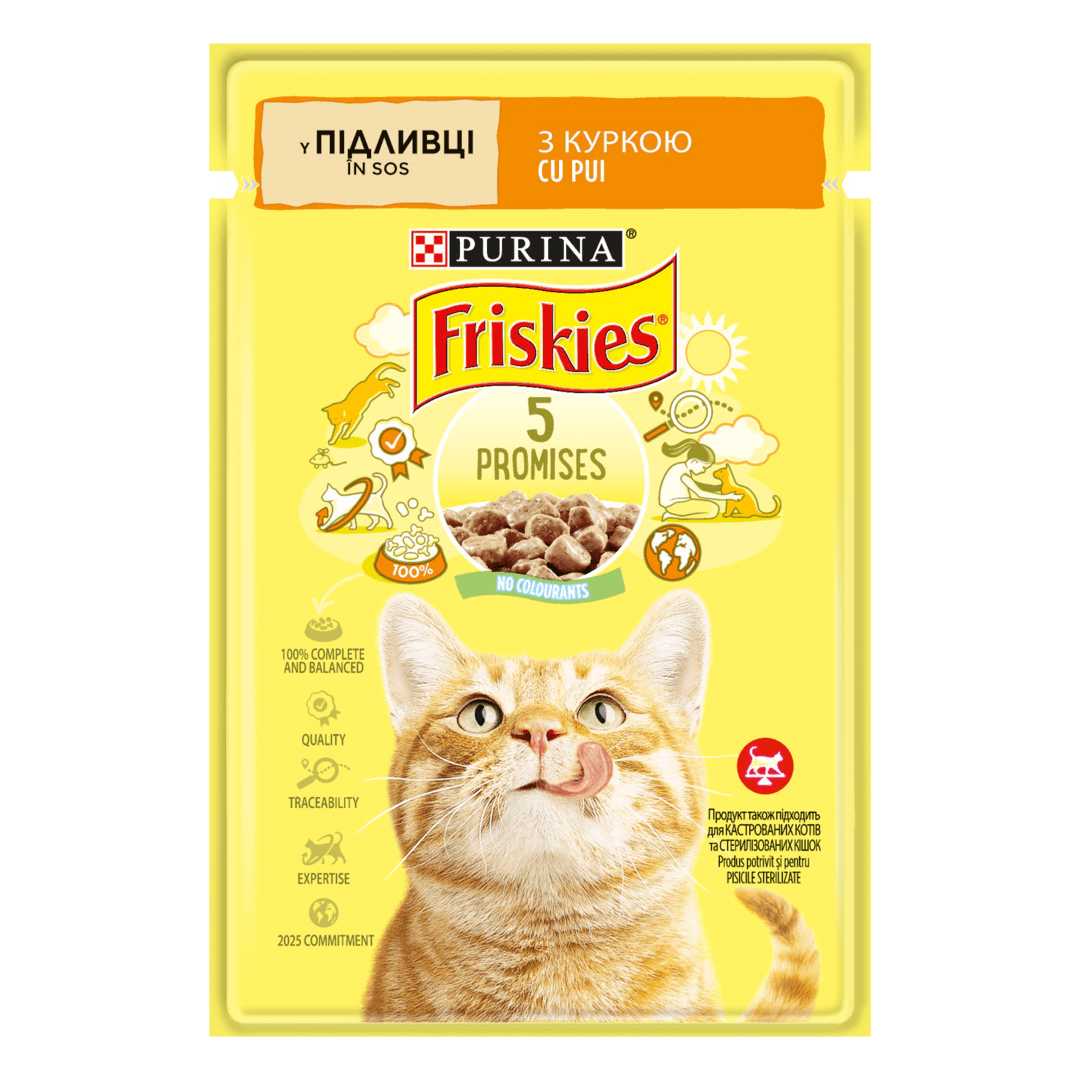 Корм для котів Friskies (Фріскіс) з куркою шматочки у підливці 85 г, Purina