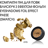 Компактні Тіні для повік Eyeshadows Foil Effect Paese 3,25g (310) royal gold: mettallic, фото 3