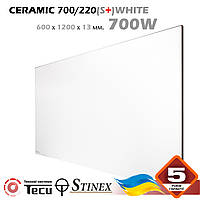 ОБОГРЕВАТЕЛЬ (ИНФРАКРАСНЫЙ) КЕРАМИЧЕСКИЙ STINEX 700 ВТ CERAMIC 700/220 (S+) WHITE