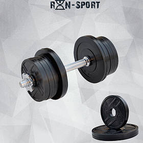 Гантель розбірна для занять спортом вдома та спорт-залишків Rn-Sport 13 кг