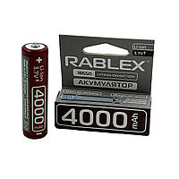 Аккумулятор литий-ионный 18650 Rablex 4000mAh (с защитой)