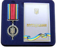 Награда Collection Ветеран АТО с бланком 100×32 мм Серебристый