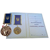 Награда Collection Защитнику Украины с архангелом + бланк 35х3 мм Золотистый
