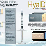 Філер Heal Dew Mid 1 ml, фото 2