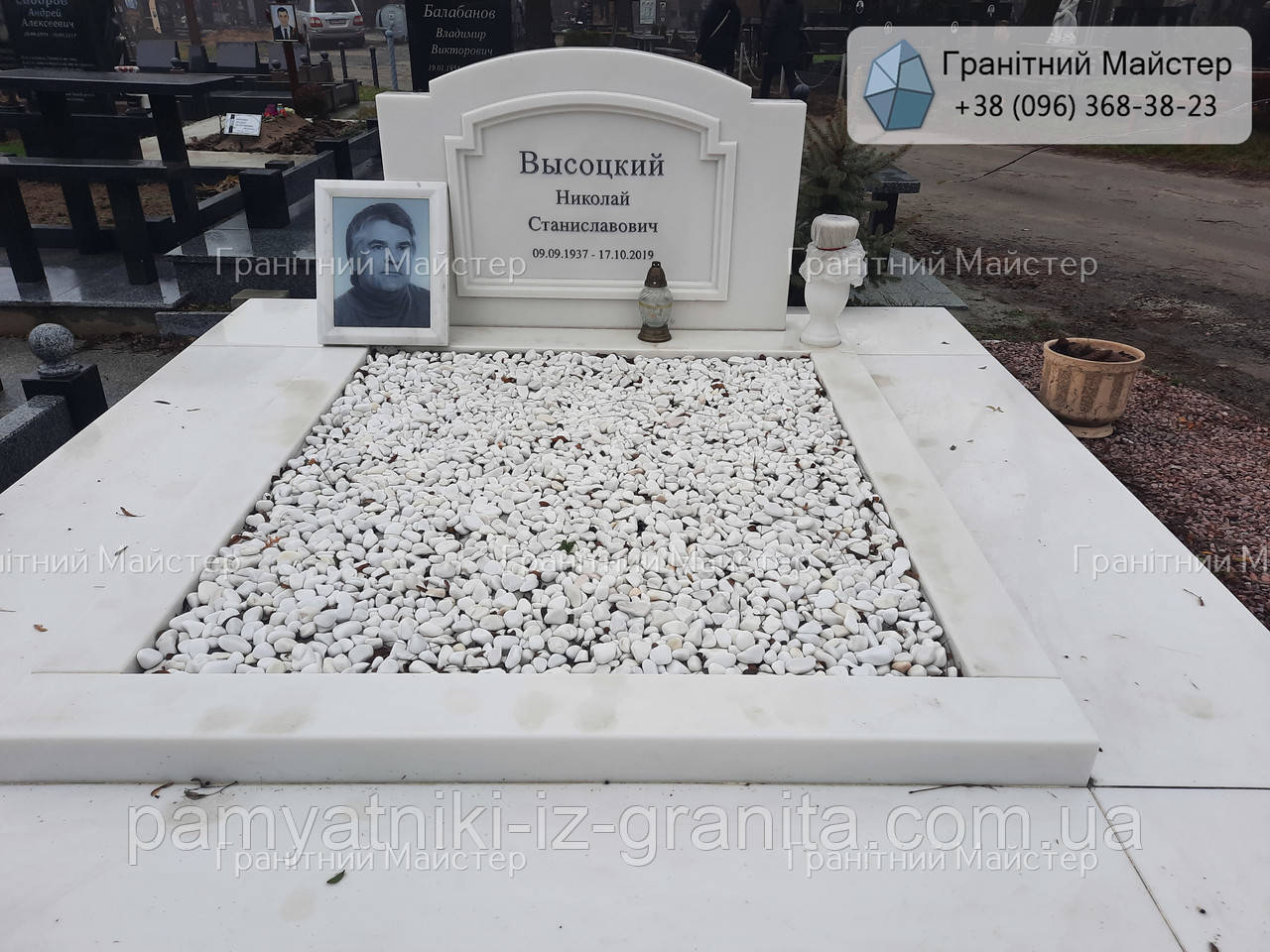 Одинарний пам'ятник № 731