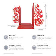 Упори для книг Glozis Poppy, фото 6