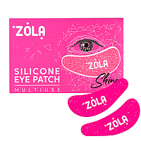 Многоразовые силиконовые патчи для глаз ZOLA - 1 пара, малиновые