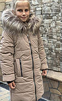 Детская зимняя куртка с меховой опушкой для девочек ( с 134 по 158 р) Капучино
