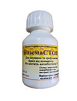 НоземаСТОП (20 грам – 10 доз). Аналог "Нозетома"