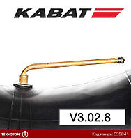 Камера 7.50-20 (220-508) V3.02.8 (Kabat) Польша | 7.50-20 (220-508,7.50R20,7.5-20,7.5R20,6.50-20)