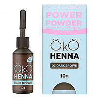 OKO Хна для брів Power Powder 03 Dark brown, 10г (темно-коричнева)