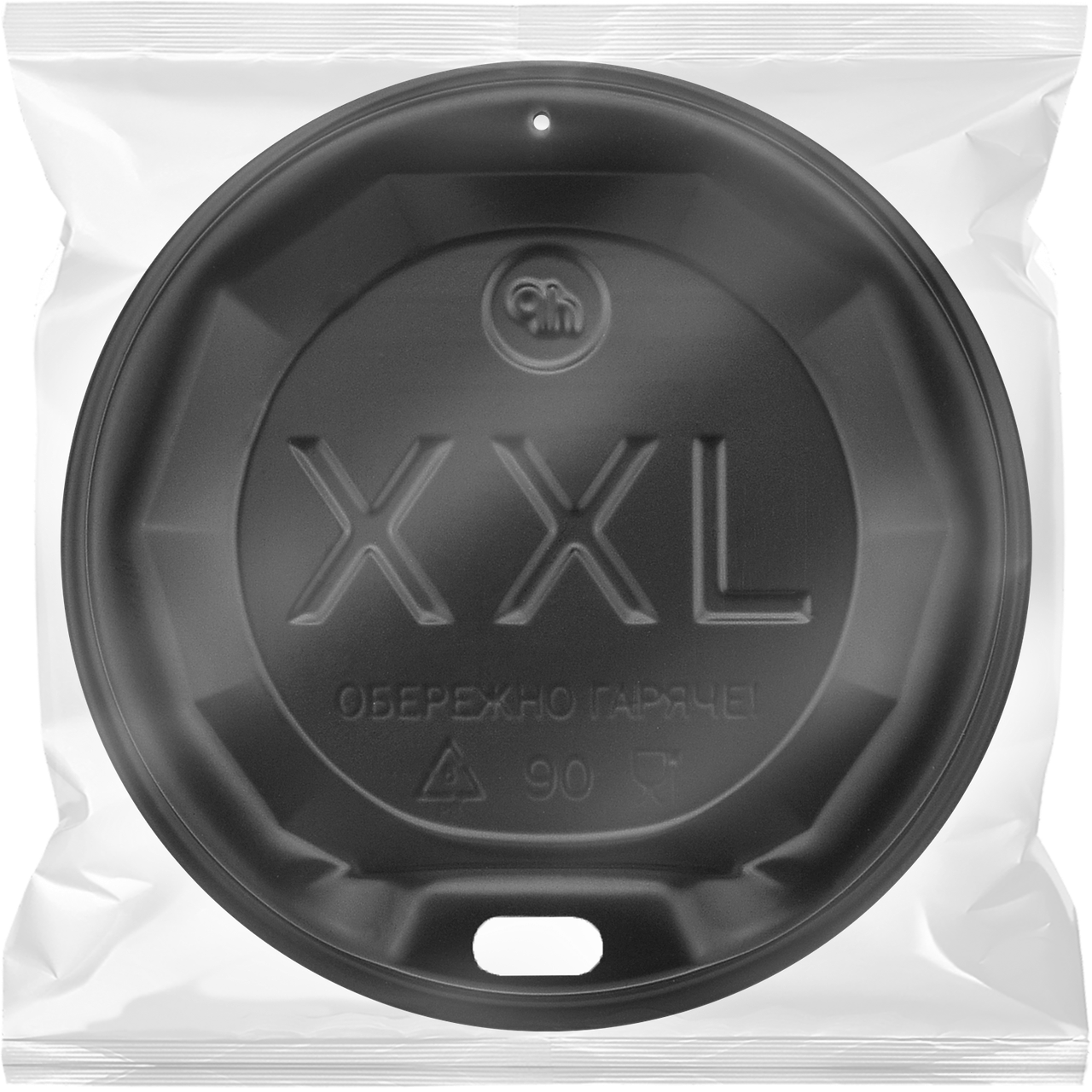 Кришка в індивідуальній упаковці «XXL» КВ90 чорна для склянки 400/500мл