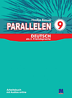 Німецька мова. 9 клас. Робочий зошит. Parallelen [Басай, вид. Методика]