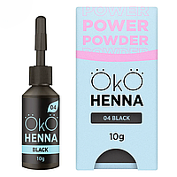 OKO Хна для бровей Power Powder 04 Black, 10г (черная)