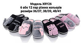 Жіночі тапочки