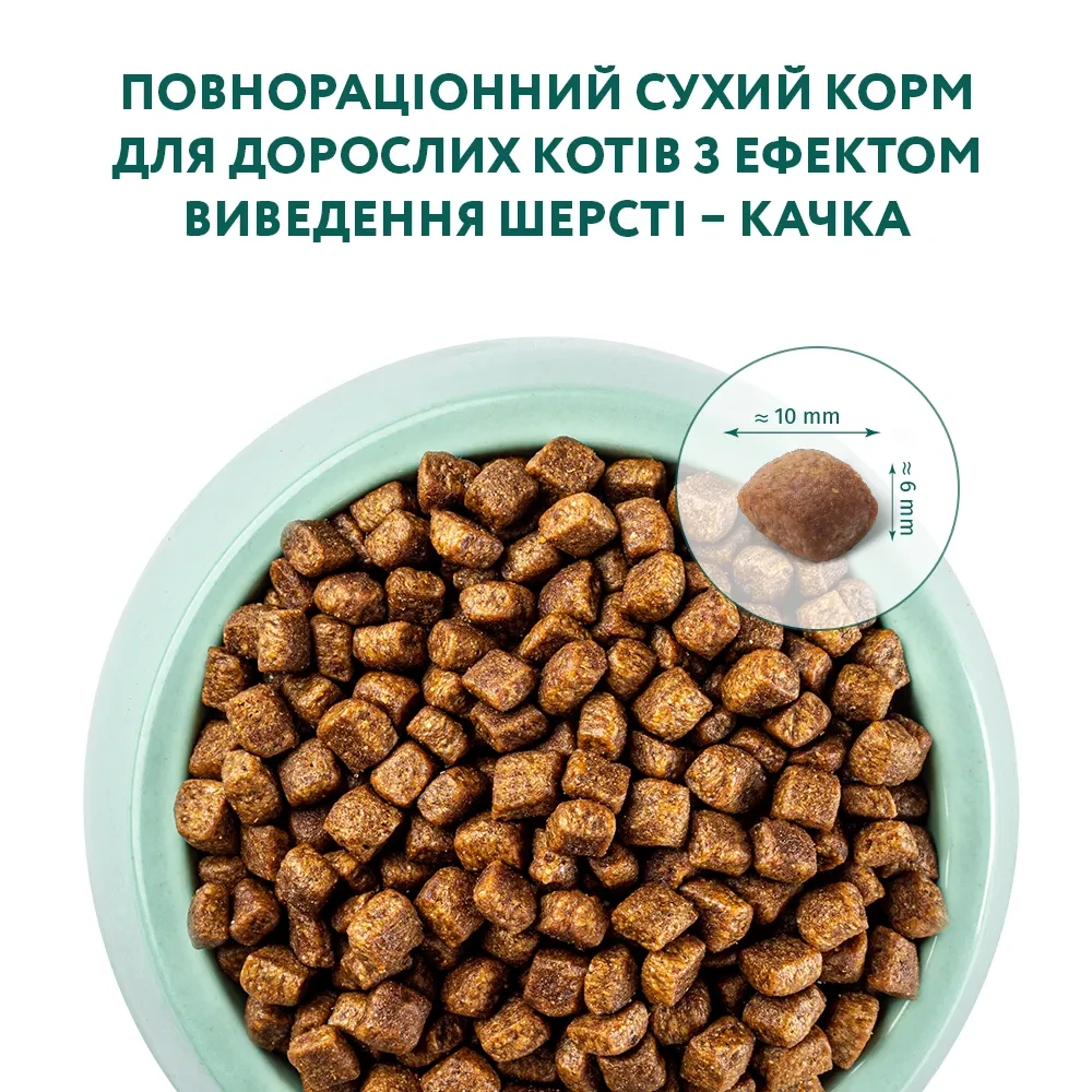 Optimeal НА ВАГУ сухий корм для котів з качкою виведення шерсті (ціна за 1кг)